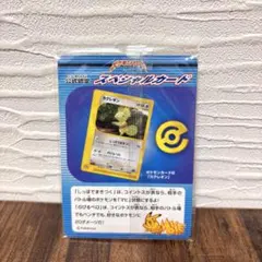 2026年最新】カクレオン 未開封の人気アイテム - メルカリ