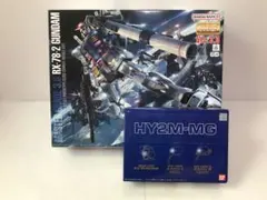 2026年最新】ガンダム HY2Mの人気アイテム - メルカリ