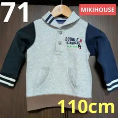 DOUBLE.B ボタン付きトレーナー