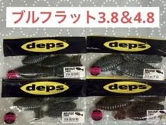 CHACHA様 リクエスト 2点 まとめ商品