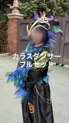 ジェラトーニSサイズダッフィーSサイズカラス　ザヴィランズ　ザヴィランズダンサー ジェラトーニSサイズダッフィーSサイズカラス ザヴィランズ ザ