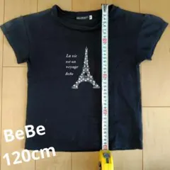 BeBe 黒Tシャツ 120cm キッズ