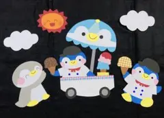 壁面飾り　夏　7月　8月　ペンギンのアイスクリーム屋さん　保育園　幼稚園　施設のサムネイル