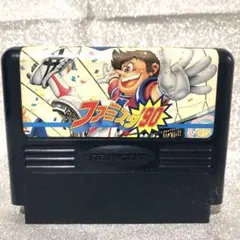 ファミコン ファミスタ90 楽天市場】ファミコン ファミスタ 90 セーブ可 『野球』（ソフト