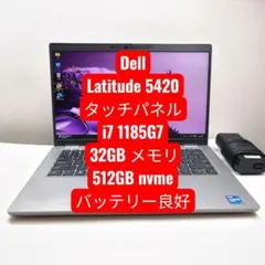 ☆特大バッテリー☆ 第11世代Corei7 メモリ16GB DELL 597 - メルカリ