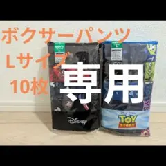 yuki様専用