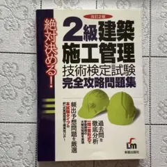 Item thumbnail for item c5f0db12-960b-4d08-8515-0bc1b4cd8104