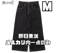 黒 bless u BU wrinkle crack baggy denim M - メルカリ