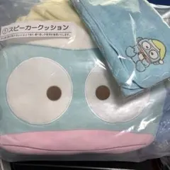 ハンギョドン くじ スピーカークッション フェイスタオル サンリオ 当たりくじ