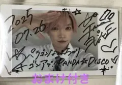 2025年最新】パンダドラゴン ハピカ 落書きの人気アイテム - メルカリ