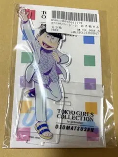 おそ松さん×TGC アクリルスタンド　カラ松　アクスタ