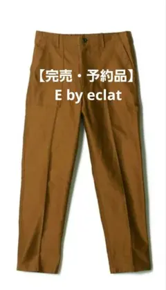 2026年最新】eclat ベイカーパンツの人気アイテム - メルカリ