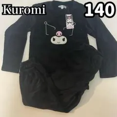 Kuromi フリースパジャマ 140サイズ 黒色　ブラック　女の子　クロミ