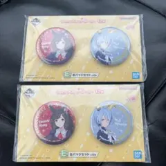 ウマ娘 一番くじ 缶バッジセット ダイイチルビー ケイエスミラクル 2個セット