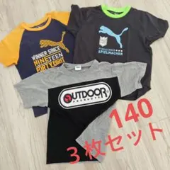 PUMAとOUTDOOR PRODUCTS Tシャツ3枚セット【03】
