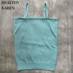 ヘルシーカレン【L】ニットキャミ ストレートシルエット 裾リブ編み ラメ ソフト