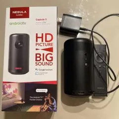 美品　NEBULA Capsule II ほぼ新品・未使用　ネブラ　カプセル　2 Nebula Capsule II D2421N11 ネブラカプセル2