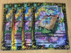 2026年最新】ジャスミンの地版 aの人気アイテム - メルカリ