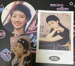 twice ダヒョン　韓国　2023 シーグリ　3点セット