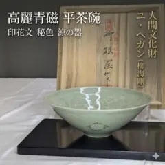 2026年最新】ユ・ヘガンの人気アイテム - メルカリ