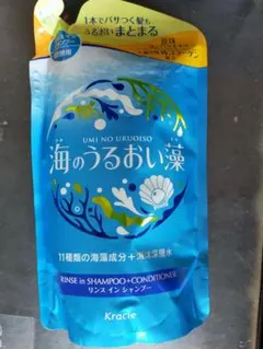 リンスインシャンプー