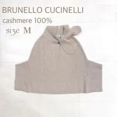 美品✨BRUNELLO CUCINELLI カシミヤ100% 変形 ニット