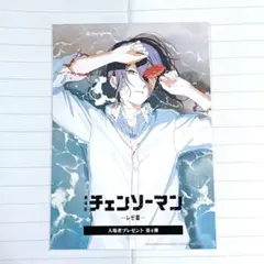 チェンソーマン 劇場版 レゼ