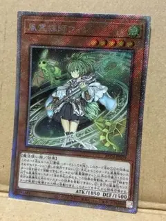 遊戯王 - 風霊媒師ウィン　エクストラシークレット　コレクターズレア　レリーフ　シク　セット 遊戯王 - 風霊媒師ウィン エクストラシークレット コレクターズ