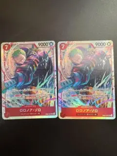 ゾロ SR 2枚セット