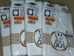 グンゼGQ-1ブリーフ（スパンゴム使用）4枚セット Sサイズ