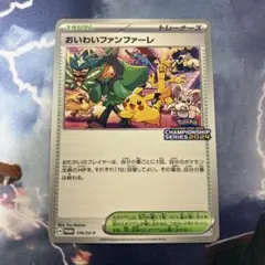 買い物大好き様 リクエスト 2点 まとめ商品