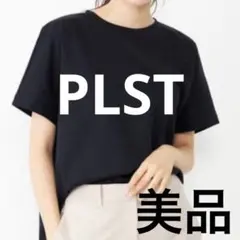 【美品】PLST コットンドルマンプルオーバー　ブラック　プラステのサムネイル