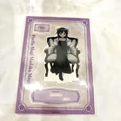 魔法少女まどかマギカ 暁美ほむら アクリルスタンド