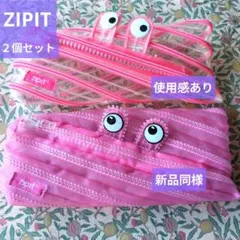 【ZIPIT】ジップイット　ペンケース　トーキングモンスター　メッシュ　クリア