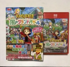 Item thumbnail for item 858738ff-9b73-49f6-9608-e4e0aef433a4