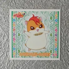 はぐっとプリキュア　シール　ハリハムハリー