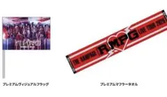 the rampage ランペ RMPG アプグレ タオル フラッグ 2点セット