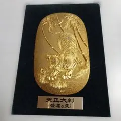 虎彫刻 24金メッキ 盃　24kgp 2026年最新】虎 24kgpの人気アイテム - メルカリ