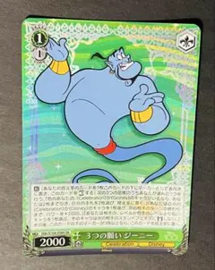 2025年最新】ヴァイスシュヴァルツディズニー100の人気アイテム - メルカリ