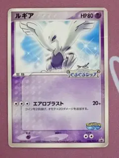 ルギア PROMO PCG-Pプロモカード 038/PCG-P - メルカリ