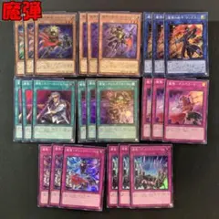 遊戯王 カード バラ売り 1枚30円 - メルカリ