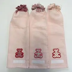 タオルエプロン☆おりこうエプロン☆ネームタグ付き3枚セット