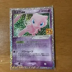 まとめ買値引ポケモンカード ミュウex 25th まとめ買値引ポケモンカード ミュウex 25th - メルカリ