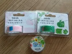 bande 1枚ずつめくれるマスキングテープ 非売品テープ ３個組のサムネイル