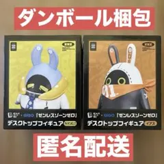 ゼンレスゾーンゼロ GIGO限定 デスクトップフィギュア サビザンボンプ イアス
