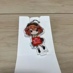 五等分の花嫁　ひこくじ　どっちの私が好き？　中野四葉　キーホルダー