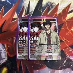 南雲 SR 2枚