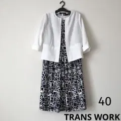 トランスワーク　【洗える】ドライジャージ　ワンピース　モノトーンのサムネイル