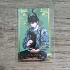 にじさんじEN アニカフェ お月見 箔押しカード レンゾット