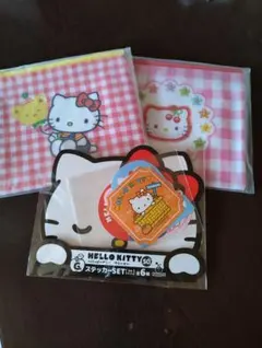 Happyくじ　50周年 ハローキティ